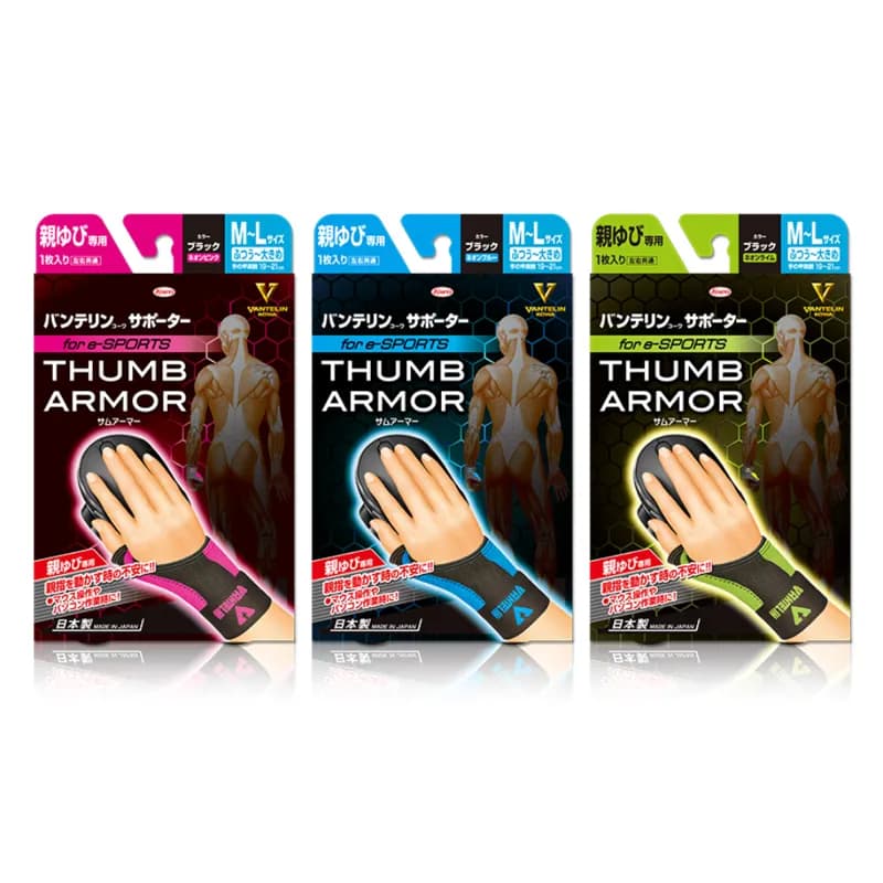 Đai Bảo Vệ Ngón Cái Vantelin Thumb Armor (Hộp 1 cái)