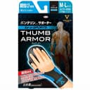 Đai Bảo Vệ Ngón Cái Vantelin Thumb Armor (Hộp 1 cái)