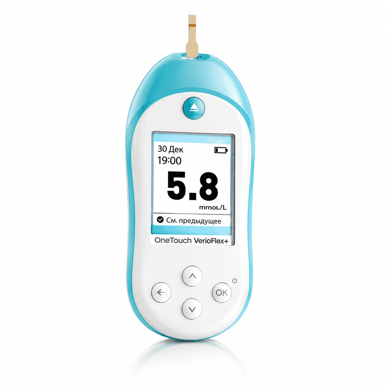 Máy Đo Đường Huyết Onetouch Verio Vue Mg (Hộp 1 cái)