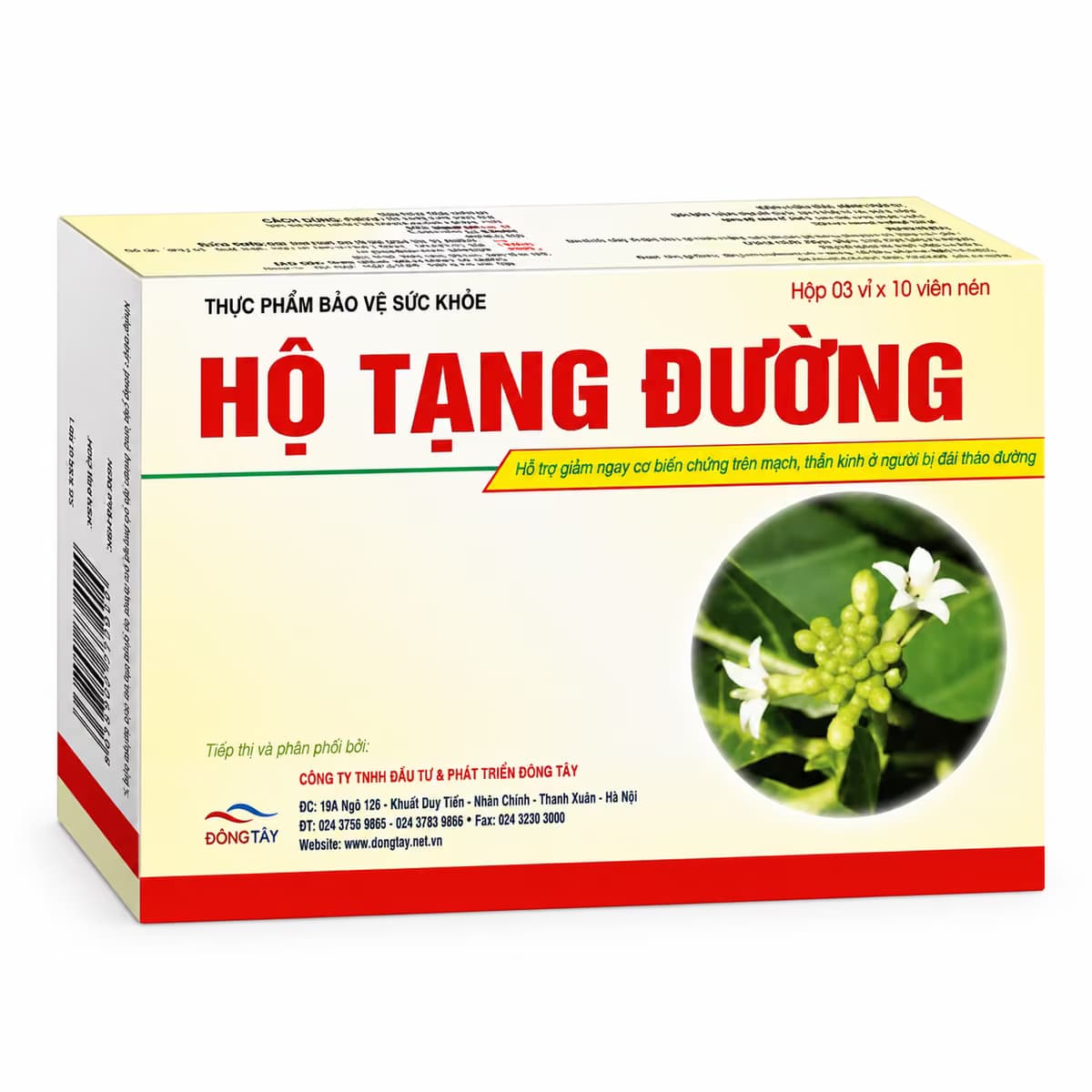 Viên Uống Hộ Tạng Đường Hồng Bàng (3 Vỉ X 10 Viên)